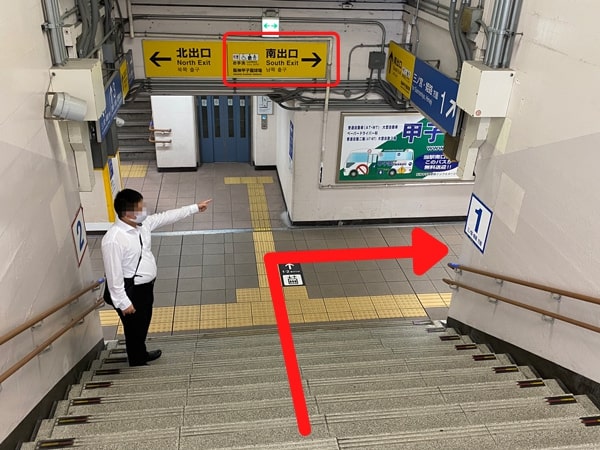 そして南口を目指します。