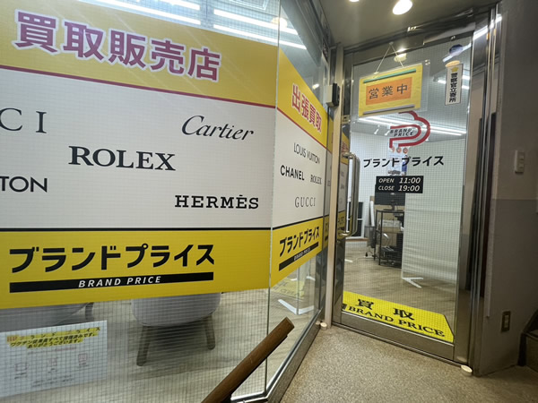 こちらがBRAND PRICE本店の入口となります。